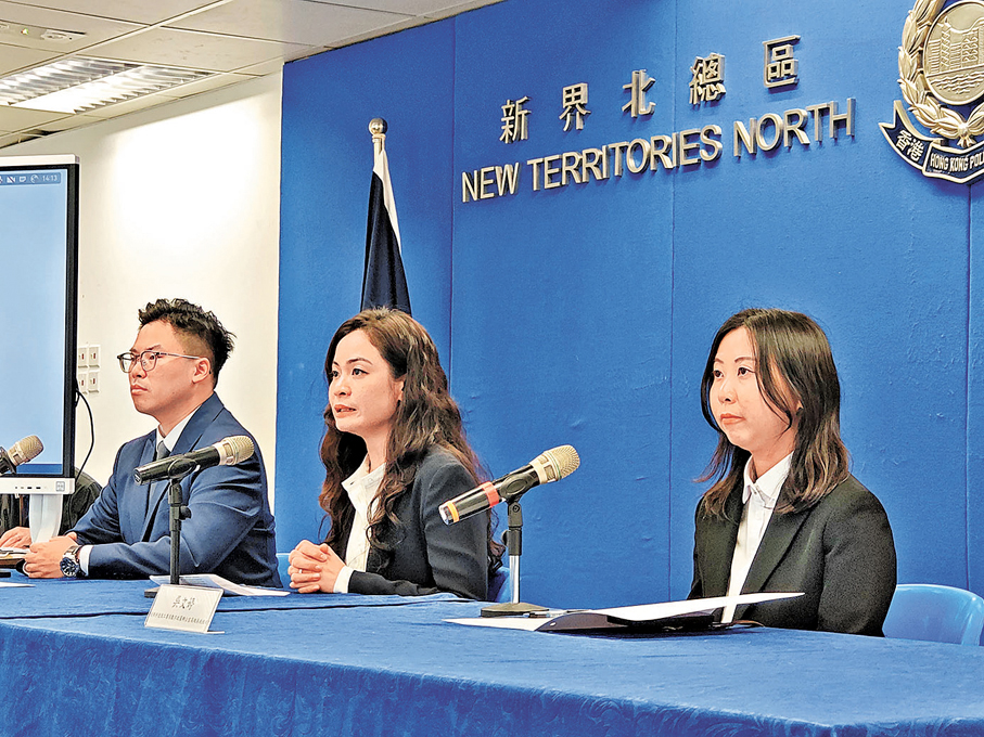●警方展開代號「迅馳」行動，拘捕洗黑錢集團13名成員，阻截涉案戶口約200萬元黑錢。 警方圖片