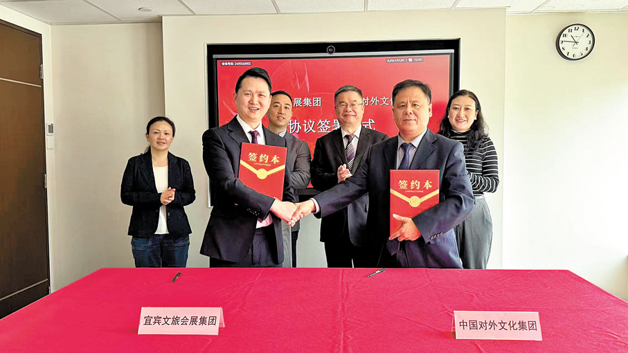 ●宜賓市文化旅遊會展集團與中國對外文化集團簽署《影視內容海外發行戰略合作框架協議》。 受訪者供圖