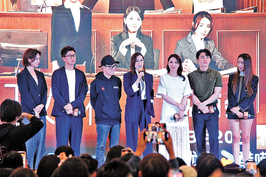 ●《正義女神》6位主要演員聯同監製鍾澍佳昨日赴惠州出席見面會。   香港文匯報記者達里 攝