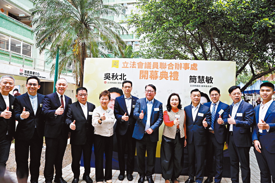 ●吳秋北、簡慧敏攜手在小西灣成立的第二個聯合辦事處昨日開幕。香港文匯報記者萬霜靈  攝