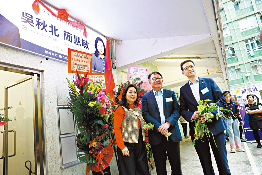 ●陳國基（中）、吳秋北（右）、簡慧敏（左）。香港文匯報記者萬霜靈  攝