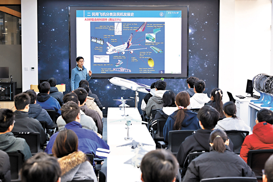 ●西北工業大學「總師金課」《三航整機工程實訓》正式開課。 香港文匯報西安傳真