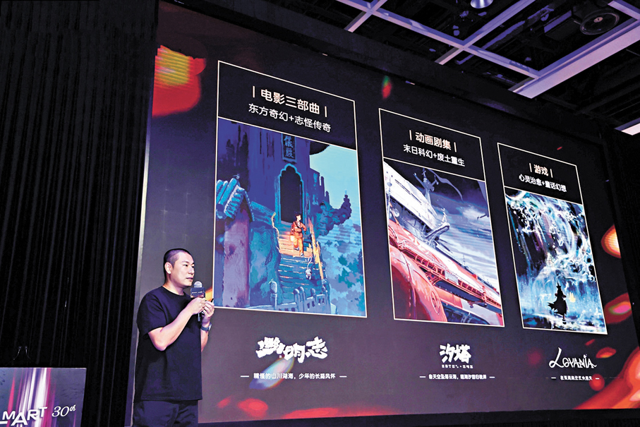 ●沐瞳Lighthouse工作室負責人麻亞光介紹三大原創影遊IP。
