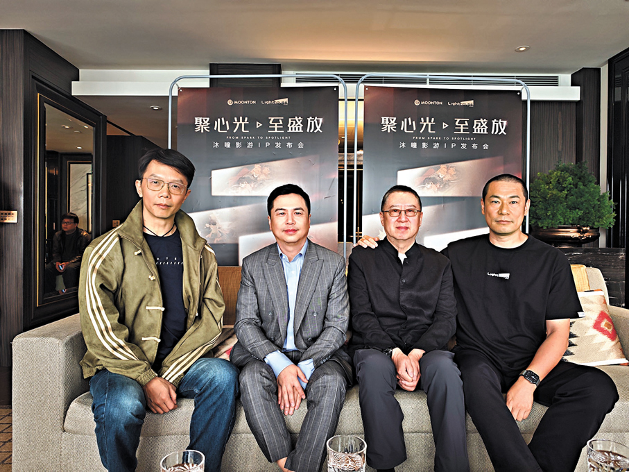 ●左起：著名作家江南、沐瞳科技CEO張雲帆、國家一級編劇冉平、沐瞳Lighthouse工作室負責人麻亞光。