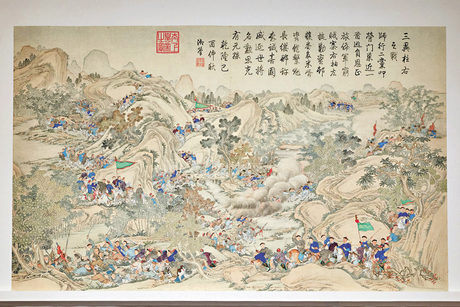 ●姚文瀚等《三異柱右之戰圖》（ 選自《平定安南戰圖》）。香港故宮文化博物館供圖