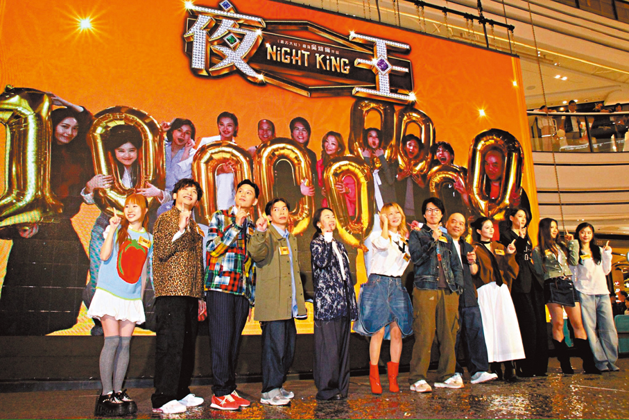 ●《夜王》主創開心公布票房直衝一億元大關。  香港文匯報記者達里  攝