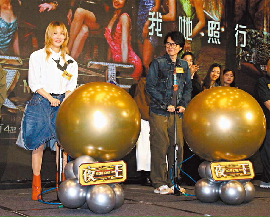 ●黃子華和鄭秀文替電影氣球充氣加油。  香港文匯報記者達里  攝