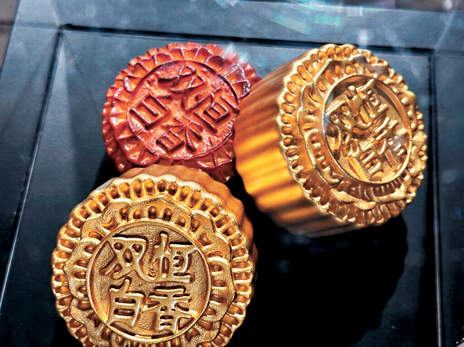 藝術珍品黃金老婆餅/黃金月餅