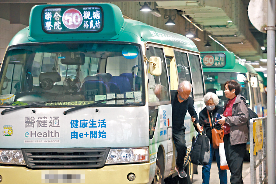 ●長者兩蚊乘車優惠計劃下月起推出新方案。 香港文匯報記者北山彥  攝