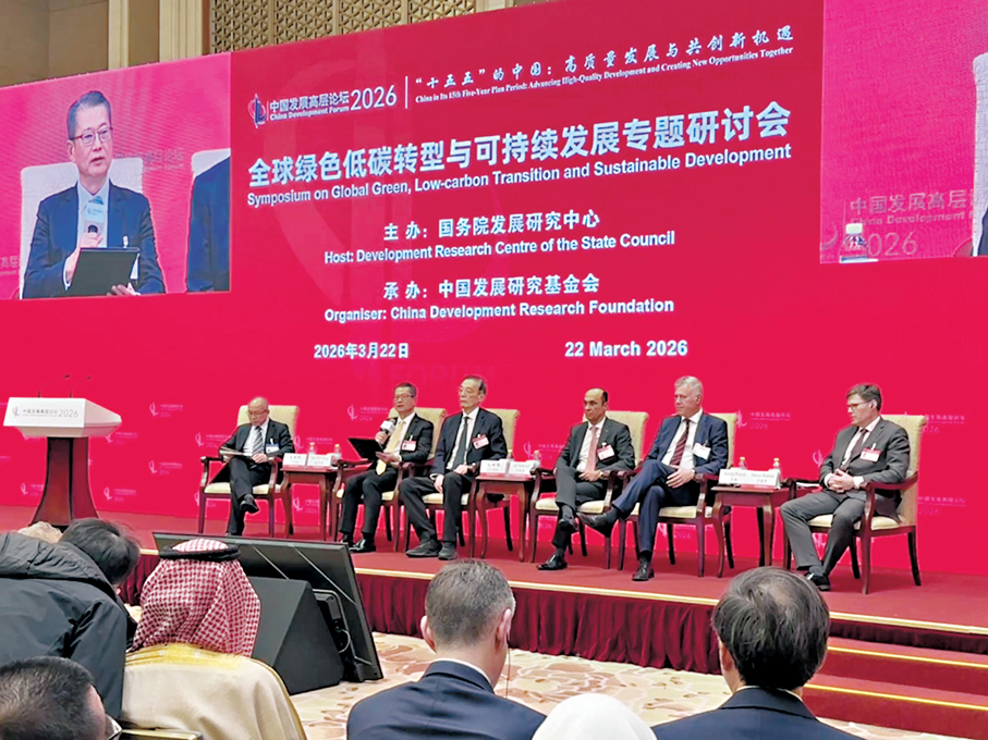 ●香港特別行政區政府財政司司長陳茂波在22日下午的全球綠色低碳轉型與可持續發展專題研討會上發言。香港文匯報記者李暢  攝