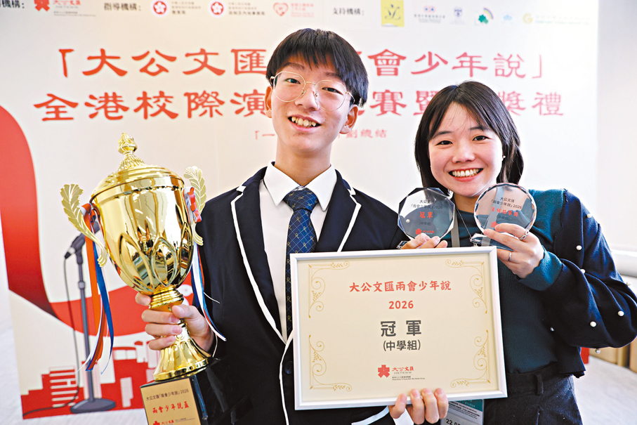 ●左起：易瑞天、吳凱欣。   香港文匯報記者萬霜靈  攝