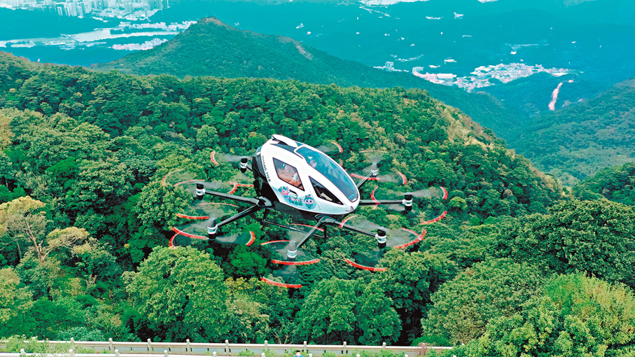 ●廣東大力發展低空經濟，並加速衝刺萬億規模，但是面臨人才和資金支撐等挑戰。圖為億航智能eVTOL無人機在深圳羅湖梧桐山飛行。 香港文匯報深圳傳真