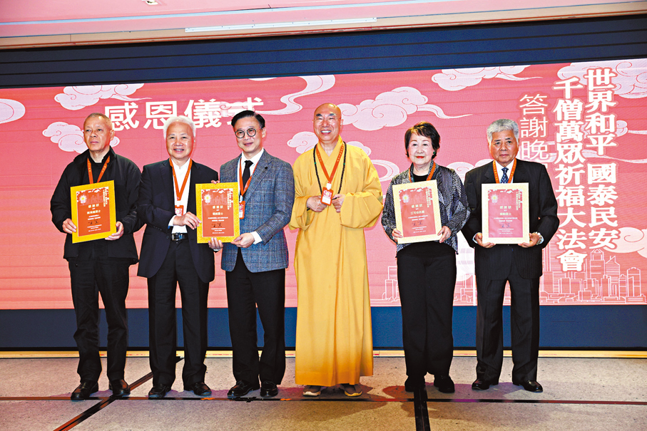 ●張國鈞及寬運法師向贊助人、藝人及團體頒發感謝狀。   香港文匯報記者萬霜靈  攝