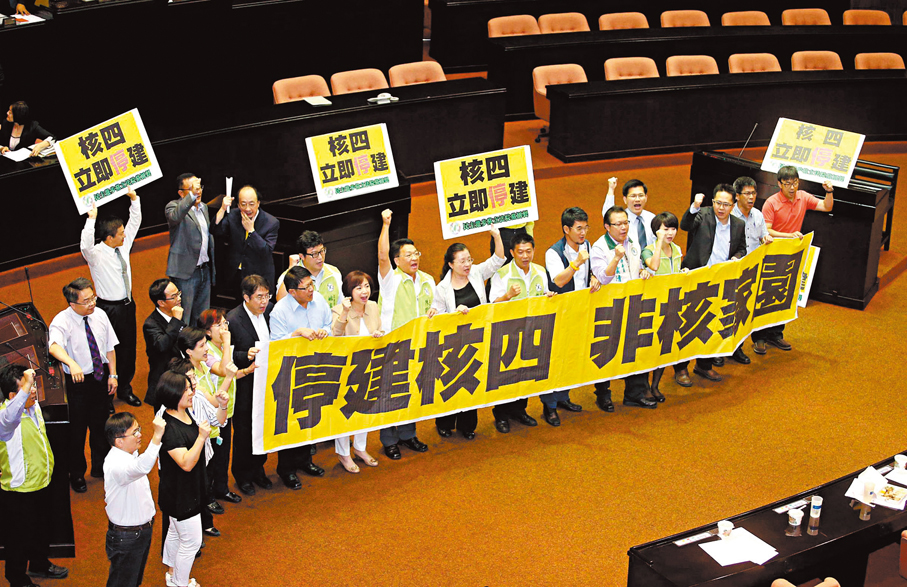 ●專家表示，民進黨當局政策突變並非對能源路線的理性反省，而是在中東能源危機等多重逼迫下，為保住執政地位被迫考慮放棄綠色能源「神主牌」的政治妥協。圖為早前民進黨高喊停建核四。 資料圖片