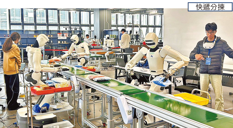 ●惠州市惠陽區科技創新中心內數十台機器人正在訓練師（數採員）的操控下「學習」人類行為。 