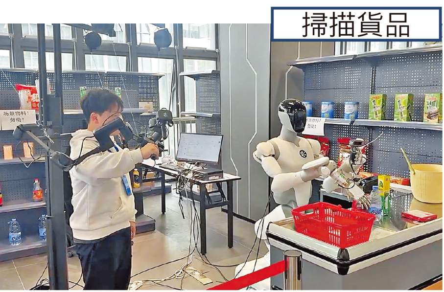 ●訓練師正在操控機器人在超市前台掃描貨品。