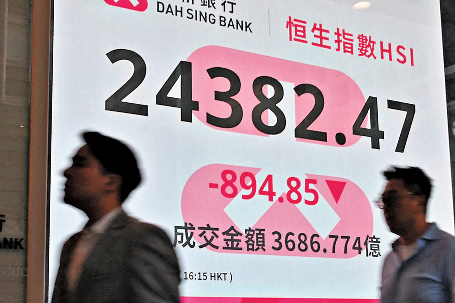●受中東局勢惡化拖累，昨日亞太區股市於亞洲時間爆發小股災。圖為港股收市情況。 法新社