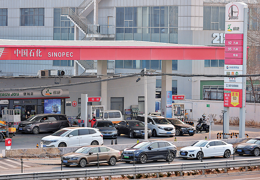 ●國家發改委對內地成品油價格採取臨時調控措施，圖為在北京通州一加油站。 中新社