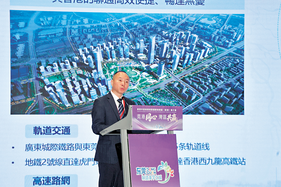 ●東莞市投資促進局局長麥偉林    香港文匯報記者彭子文  攝