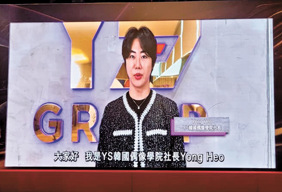 ●YS 韓國偶像學院社長 Yong Heo為眾練習生打氣。   香港文匯報記者梁靜儀  攝