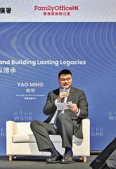 ●姚明驚喜登場，成為今屆「裕澤香江」高峰論壇的重量級嘉賓講者之一。財庫局Fb