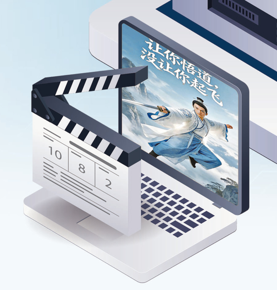 ●醬油文化出品漫劇《讓你悟道，沒讓你起飛》。