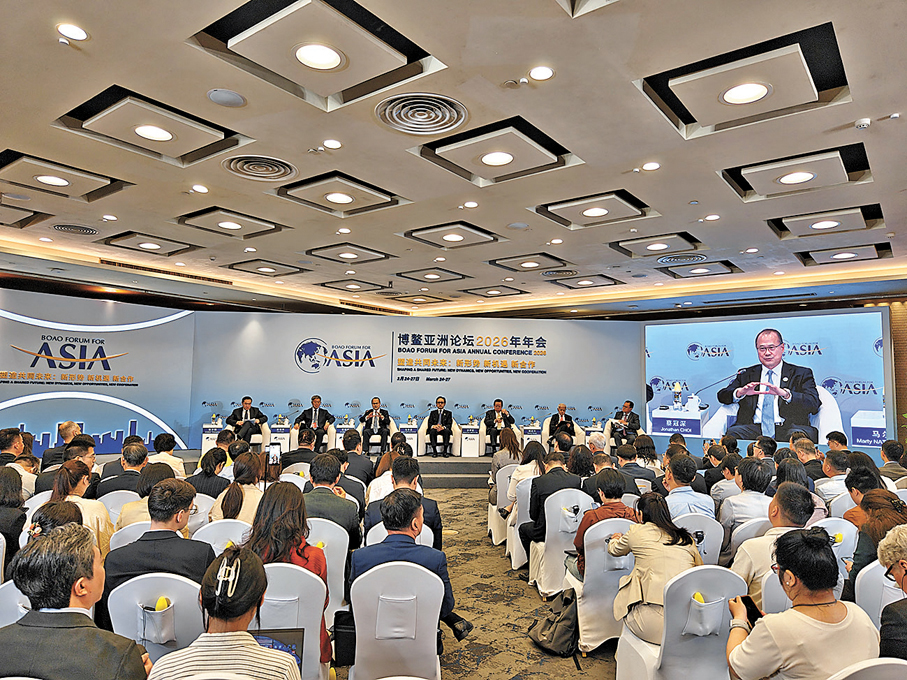 ●博鰲亞洲論壇2026年年會「RCEP：如何釋放更大潛力？」分論壇現場。 香港文匯報記者黃寶儀  攝