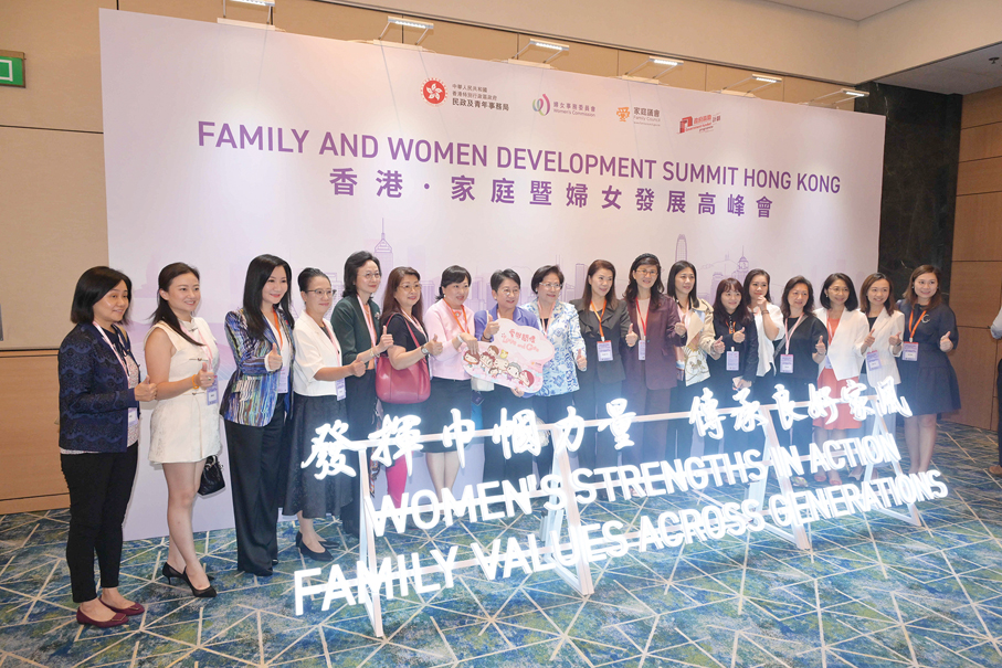 ●婦女團體及各界代表於首屆高峰會合照。