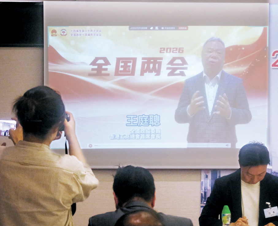●全國政協委員王庭聰提出將碳中和與生態環保教育前移至兒童階段。   香港文匯報記者涂穴 攝