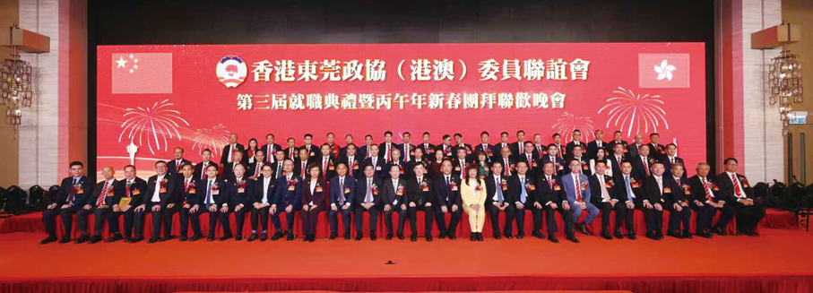 ●一眾來賓於台上合照。