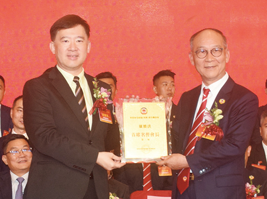 ●胡健民（左）頒發委任狀予首席名譽會長羅勝洪。