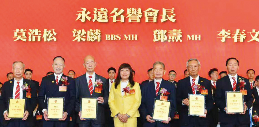 ●朱宜華（中）頒發委任狀予一眾永遠名譽會長。