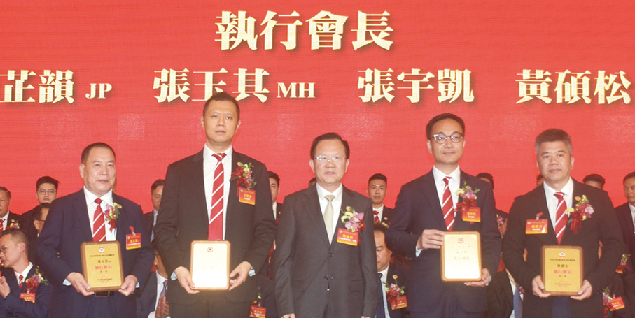 ●鄭建民（中）頒發委任狀予一眾執行會長。