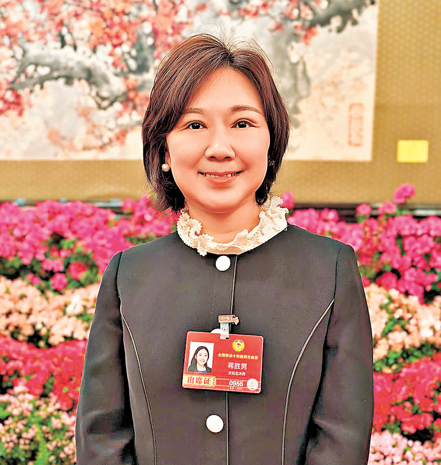 ●全國政協委員、編劇蔣勝男