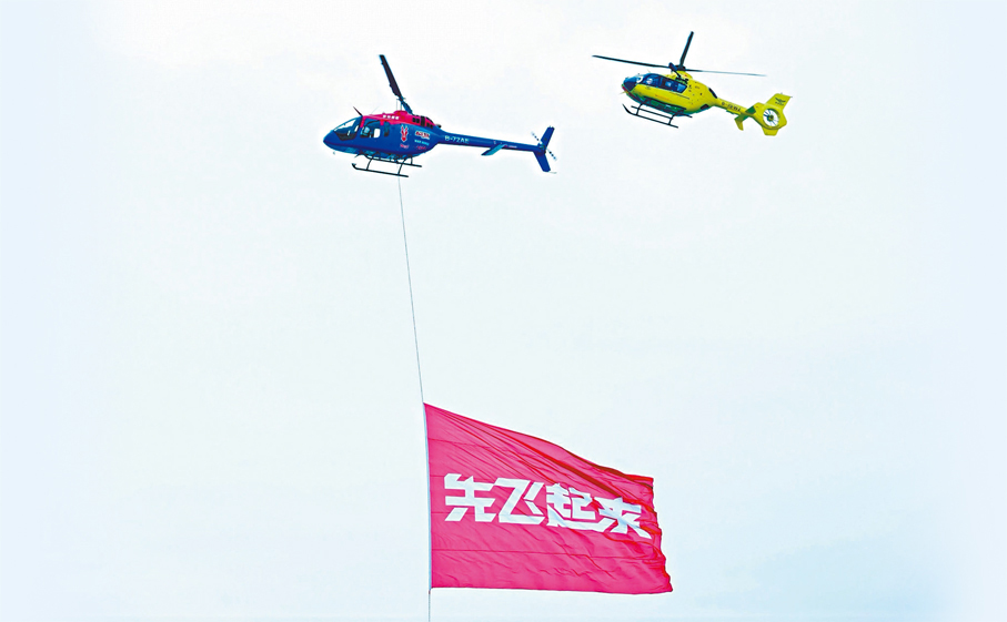 ●無人機飛行展示。香港文匯報記者郭若溪  攝