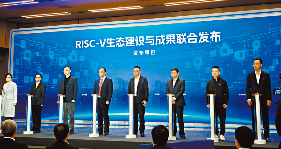 ●中國科學院發布RISC-V關鍵技術突破、產業協同創新等系列重要成果。 香港文匯報記者劉凝哲 攝