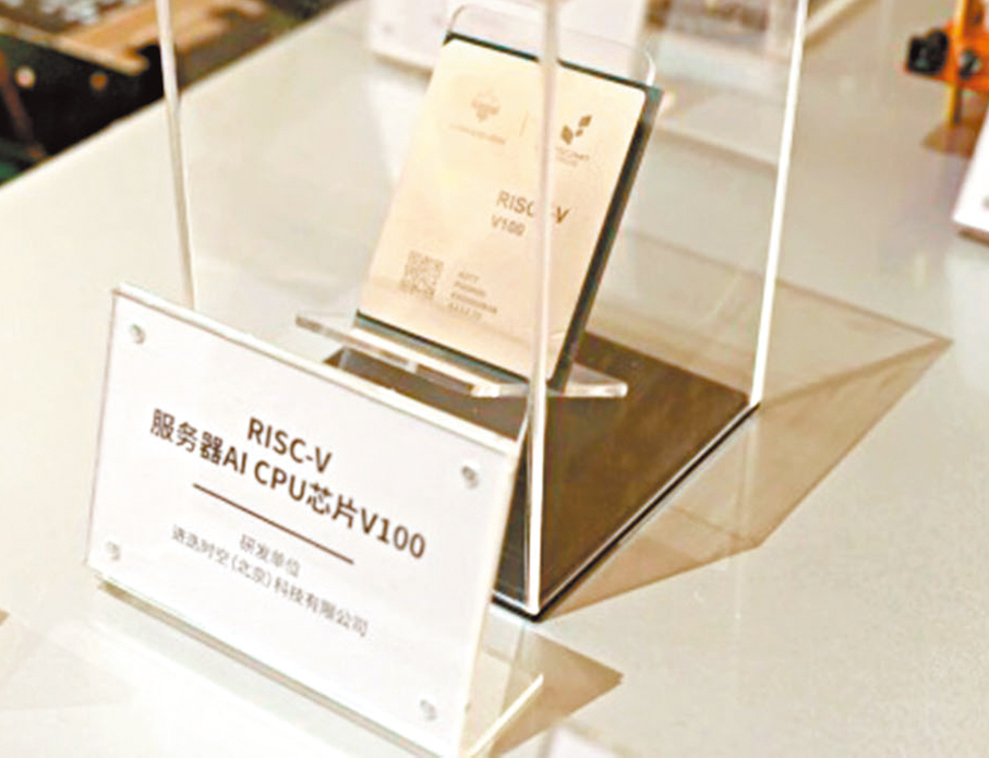 ●進迭時空基於「香山」IP核開發的服務器芯片V100。 中國科學報微信公眾號