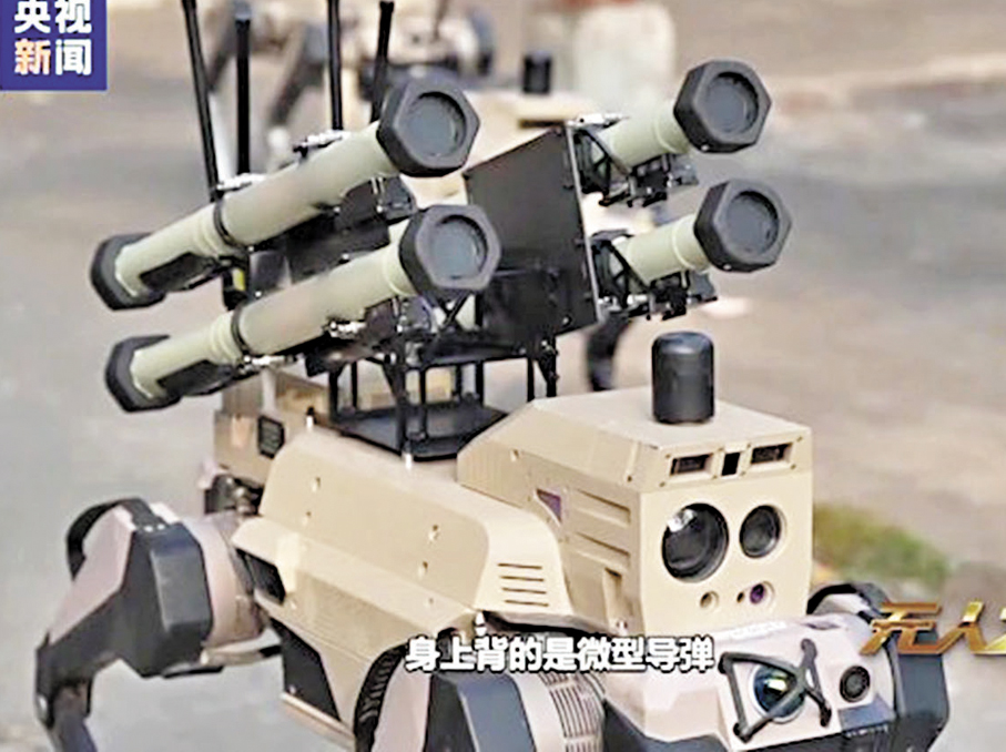 ●機器狼能夠根據任務更換武器載荷。 央視截圖