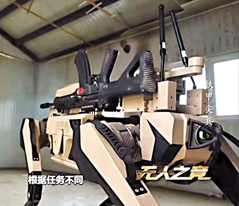 ●機器狼能夠自主識別瞄準。 央視截圖