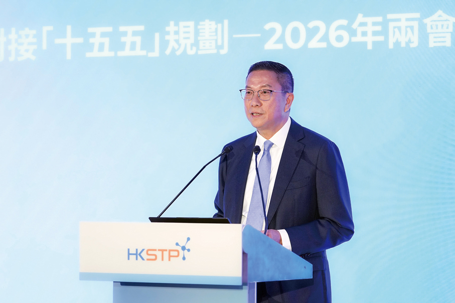 ▲施榮懷講話。