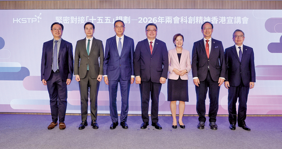 ▲一眾主禮嘉賓於宣講會合影。