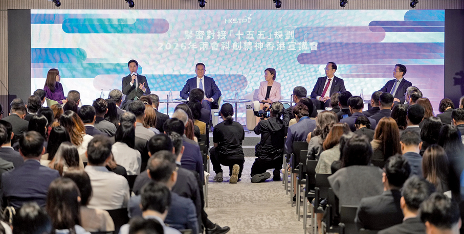 ▲嘉賓們深入解讀兩會精神，在問答環節進行探討和分享。