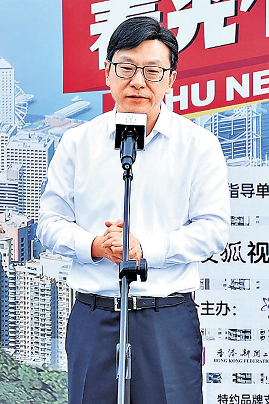●勞工及福利局局長孫玉菡在台上致辭。   香港文匯報記者孫嘉蔚  攝