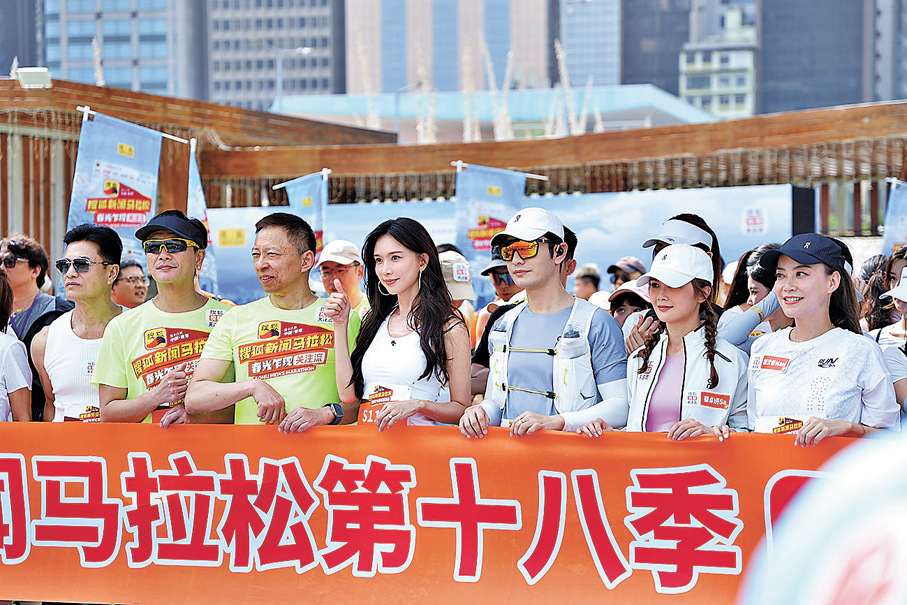 ●林志玲、黃曉明、蔡卓妍、黃宗澤等齊齊落場跑步。 香港文匯報記者孫嘉蔚  攝