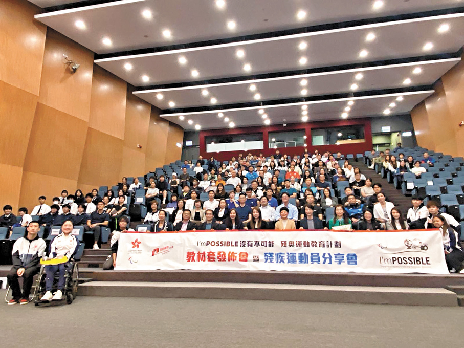 ●殘奧運動員與出席分享會的師生合照。