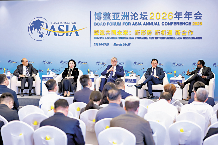 ●總部設於香港的國際調解院所倡導的「非對抗性」爭端解決理念，得到多國政要及國際法律界人士的廣泛認同與積極評價。圖為26日，博鰲亞洲論壇舉行的分論壇《維護共同經濟安全：法治的力量》現場。 香港文匯報博鰲傳真