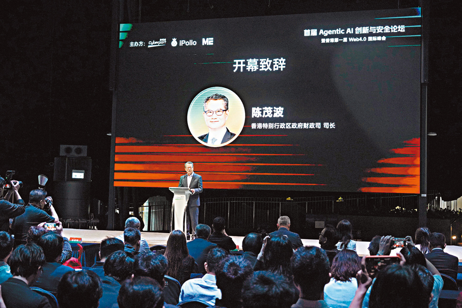 ●財政司司長陳茂波表示，AI智能體近期因為「龍蝦」熱潮而走進公眾的視野，並正在深度賦能各個行業。 香港文匯報記者曾興偉  攝