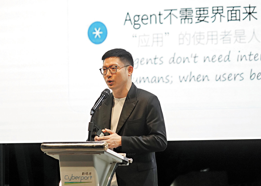 ●數碼港董事及Nano Labs創始人孔劍平認為，香港在發展AI Agent有望成為頭部地區。 香港文匯報記者曾興偉  攝