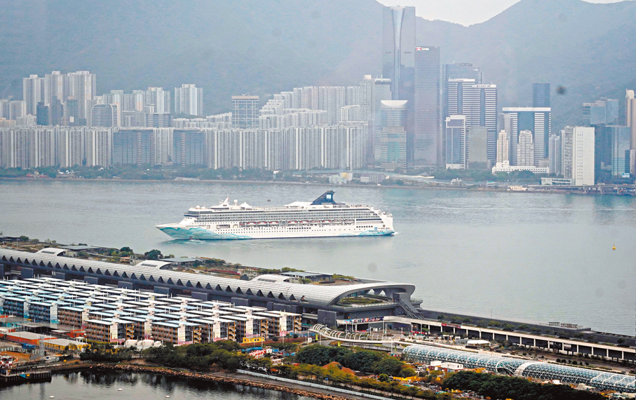 ●啟德郵輪碼頭。資料圖片