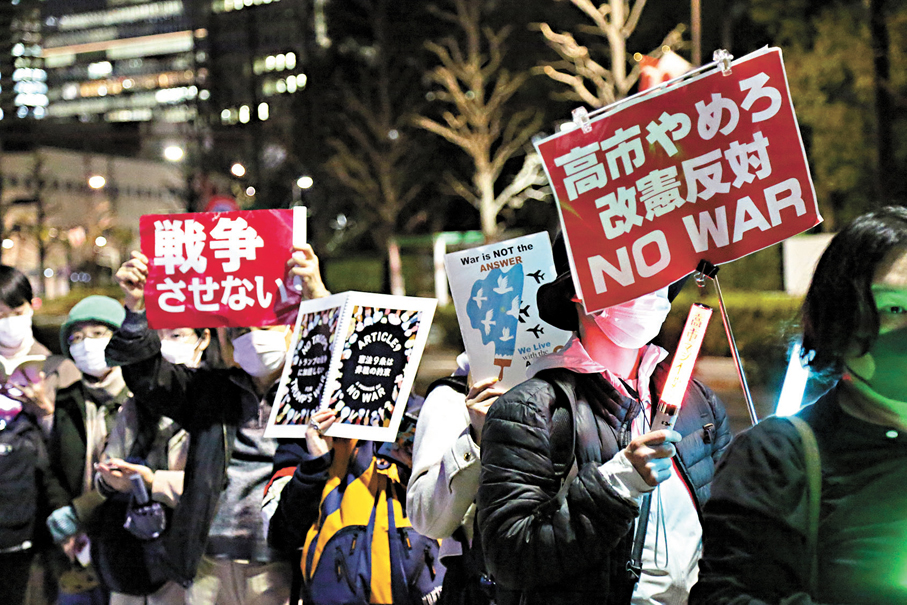 ●日方就自衛隊官員闖華使館表示遺憾，中方對此表示遠遠不夠。圖為19日，日本民眾集會，反對高市早苗政府近期釋放修憲信號、決定部署遠程導彈等危險政策動向。  中新社